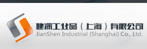 JianShen industrial belt (Shanghai) Co., Ltd.